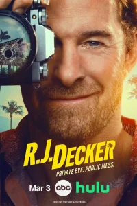  Частный детектив Эр Джей Декер 